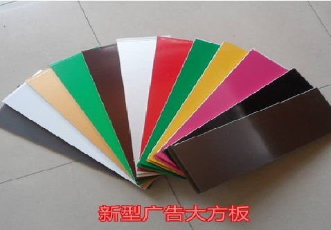 田林大方板和铝塑板的区别在哪里？