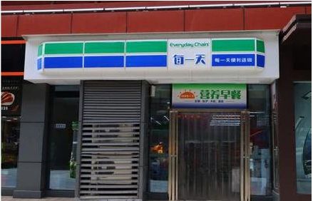 田林便利店招牌如何设计？