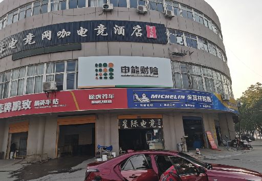 田林发光字招牌安装流程。