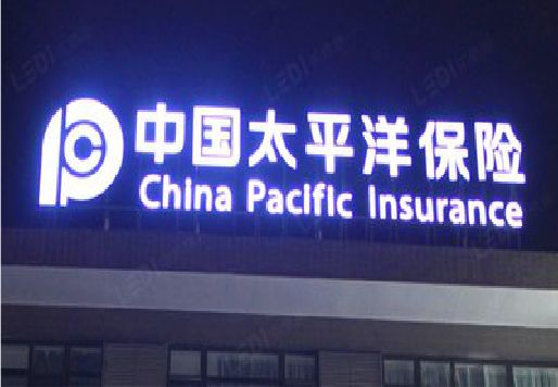 田林发光字招牌不亮的一些原因。