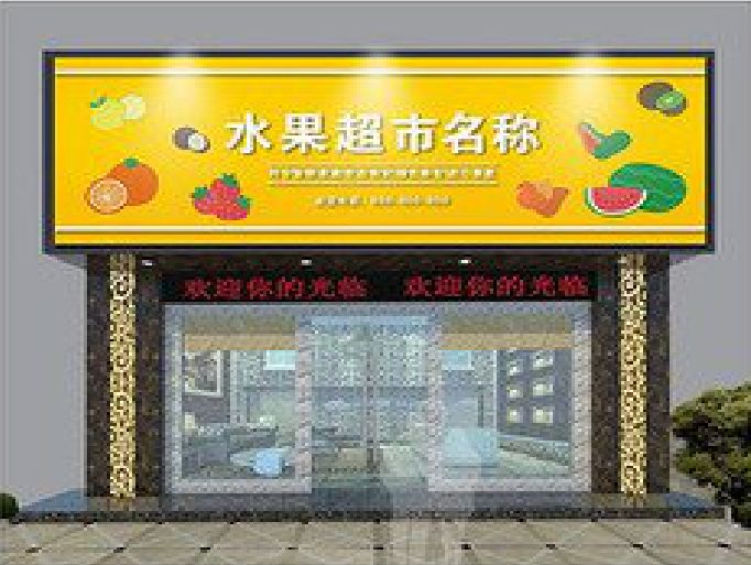 田林门头牌匾制作厂家应该注意什么？