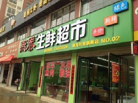 田林超市门头设计要注意什么？