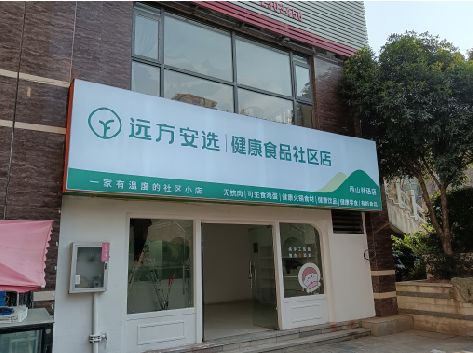 田林软膜灯箱的价格设定与哪些因素有关？