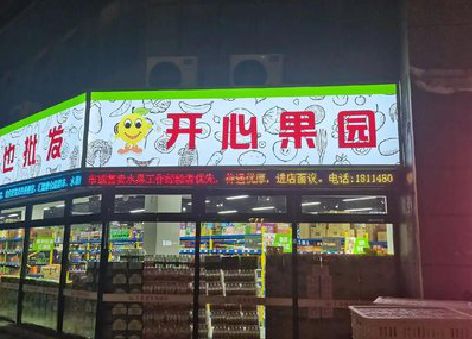 田林门头广告灯箱制作小常识。