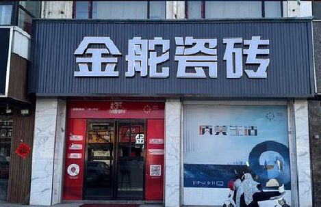 田林门头招牌设计制作细节。