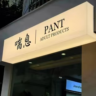 田林户外广告对城市文化建设的作用